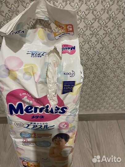 Подгузники Merries xl 44 шт