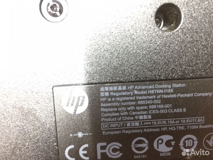 Док станция HP hstnn-I10X
