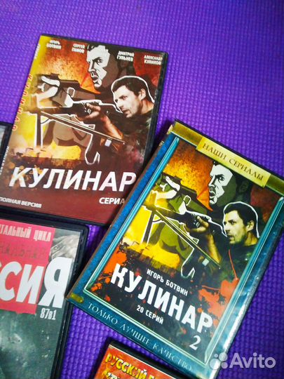 Фильмы DVD: Криминальная Россия Кулинар Бароны т.д