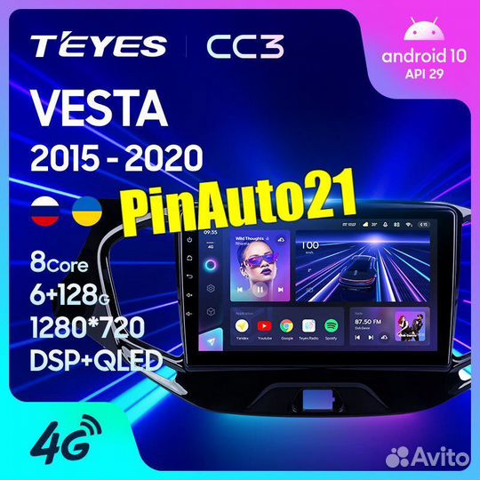 Магнитола Teyes CC3 LADA Vesta Xray Granta