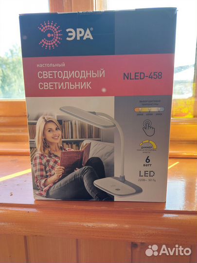 Настольный светоидный светильник