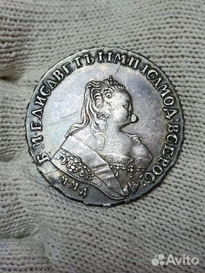 1 руб 1754г и 1744г