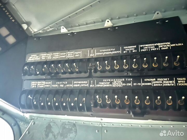 Макет вертолета