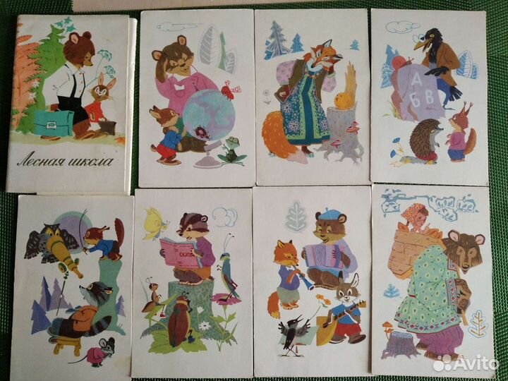 Открытки СССР 1968 год