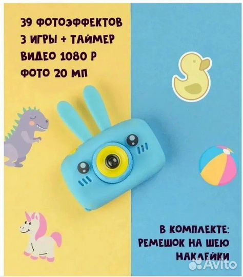 Детский фотоаппарат