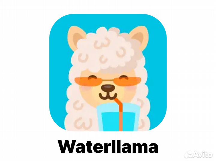 Водный трекер Waterllama подписка
