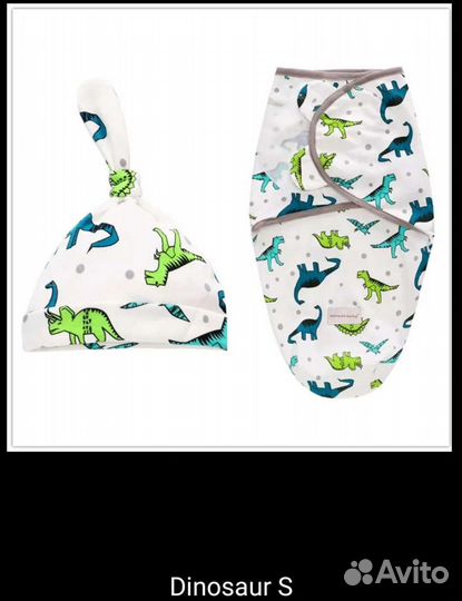 Кокон-пелёнка на липучке