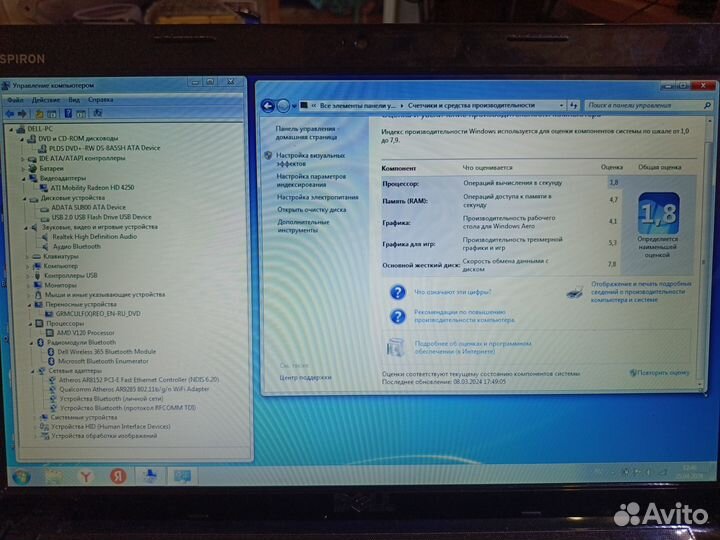 Dell Inspiron M5030