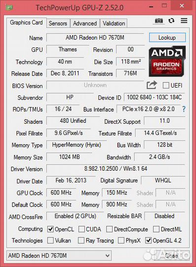 Игровой ноутбук HP с большим экраном