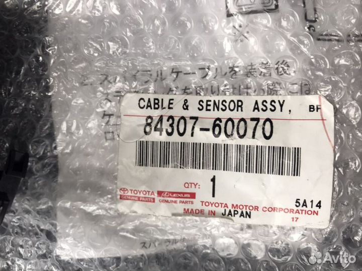 Toyota Шлейф подрулевой LC prado 150