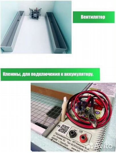 Инкубатор Дели