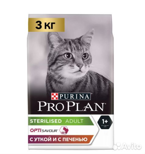 Сухой корм для кошек Purina Pro Plan 3 kg