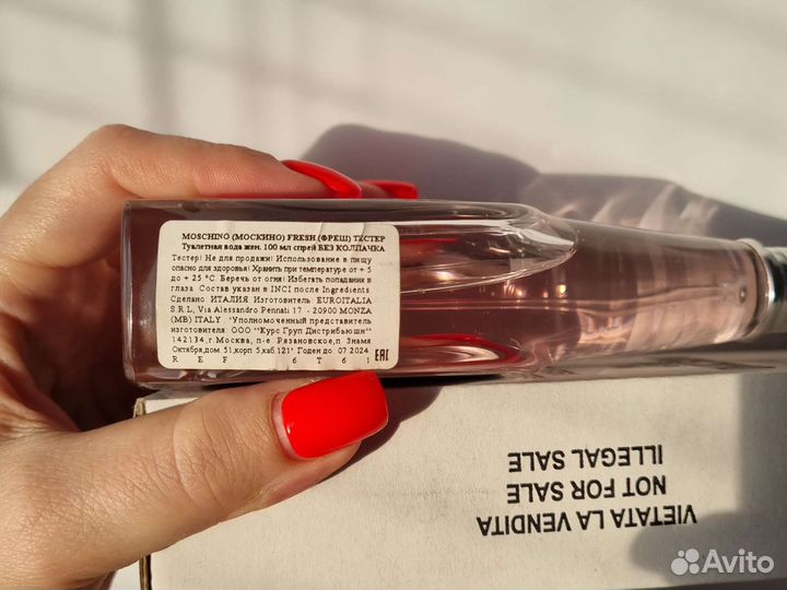 Moschino оригинал