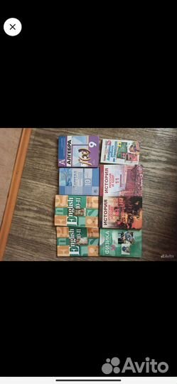 Учебники 9-11