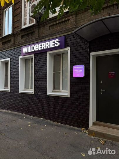 Световые вывески от производителя