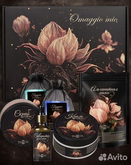 Подарочный набор