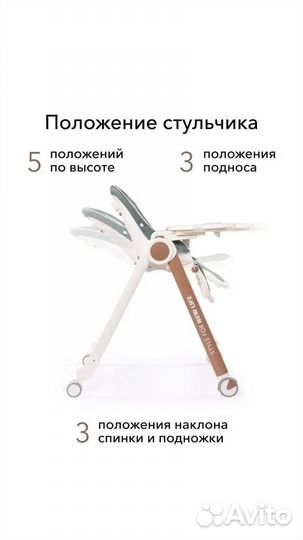 Стульчик для кормления happy baby berny v2
