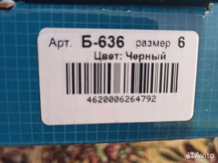 Бандаж при опущении малого таза крейт