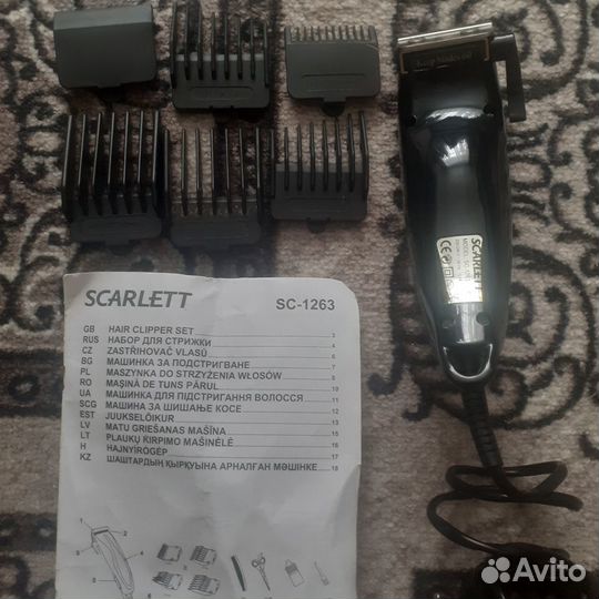 Машинка для стрижки