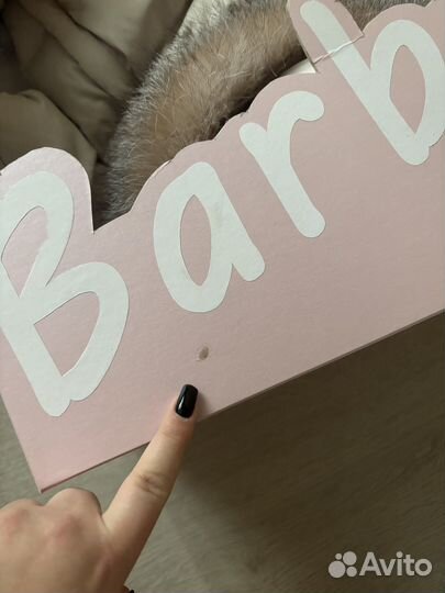 Коробка для фотосессии barbie