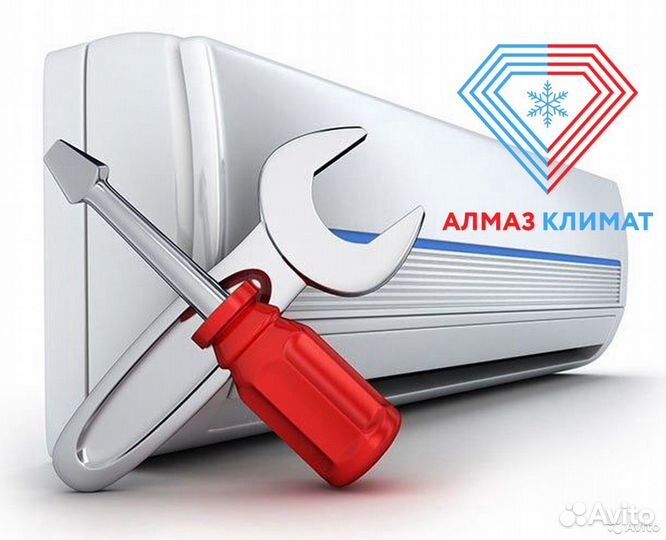 Ремонт, чистка и обслуживание кондиционеров