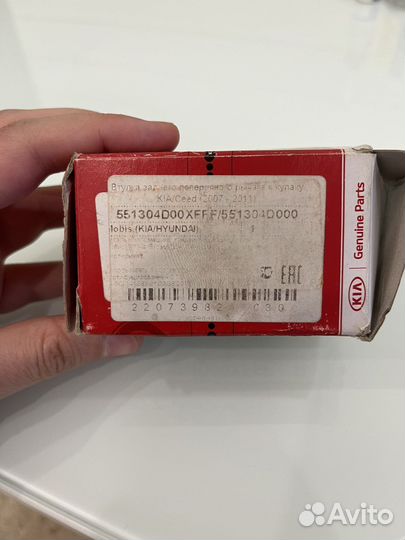 Втулка заднего поперечного рычага к кулаку