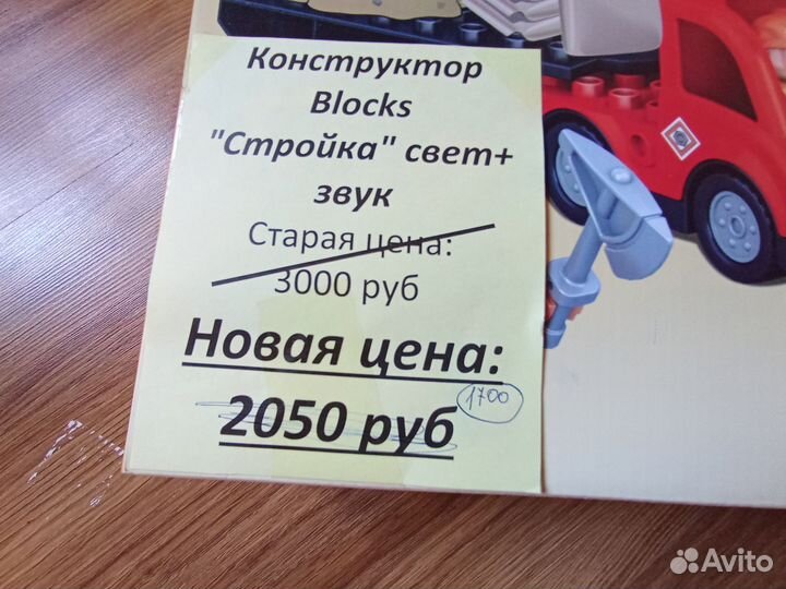 Lego Детское StaPaw urban Construction