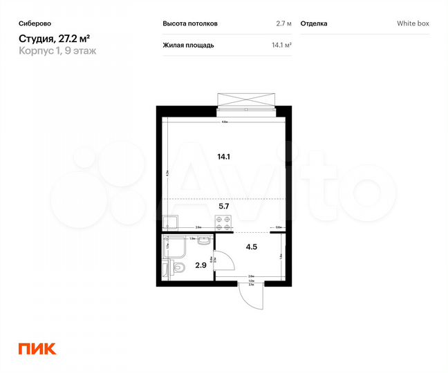 Квартира-студия, 27,2 м², 9/26 эт.