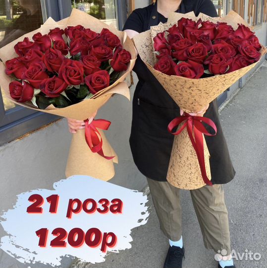 Розы Краснодар доставка цветы