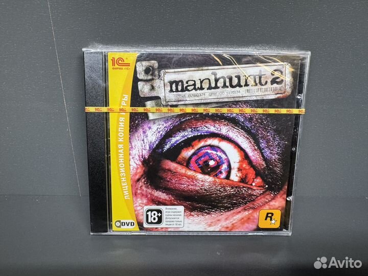 Manhunt 2 (PC) Sealed