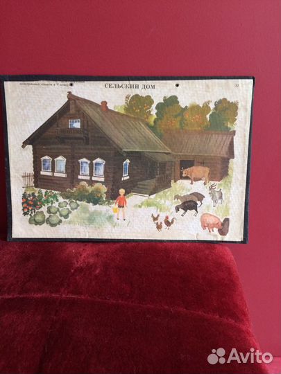 Винтажные плакаты,постеры СССР