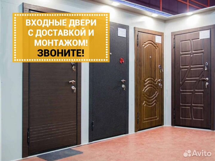 Входные двери с установкой
