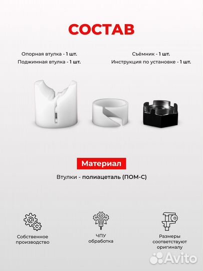 Ремкомплект рулевой рейки Ford Focus (III)