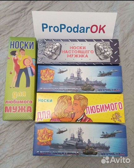 Носки nike подарочные в коробке разные