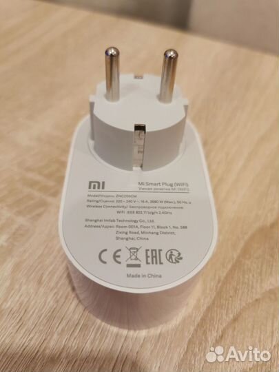 Умная розетка Xiaomi Mi Smart Plug(Wi-Fi) zncz05cm