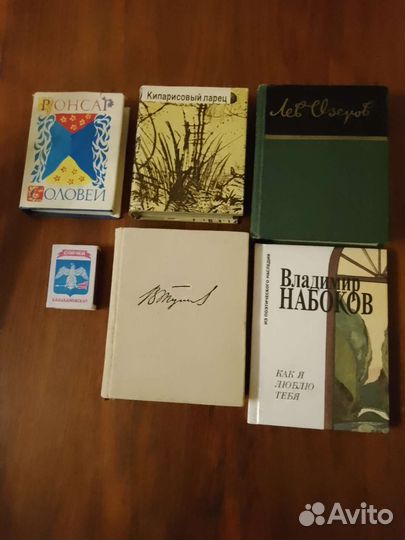 Книги.Стихи. Цены договорные