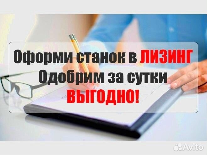 Станок плазменной резки с чпу