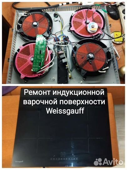 Ремонт плат управления бытовой техники, пайка