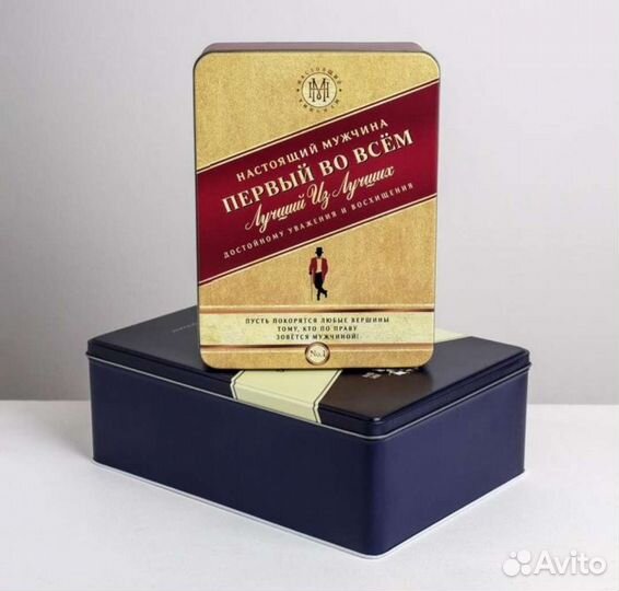 Подарочные коробки мужские