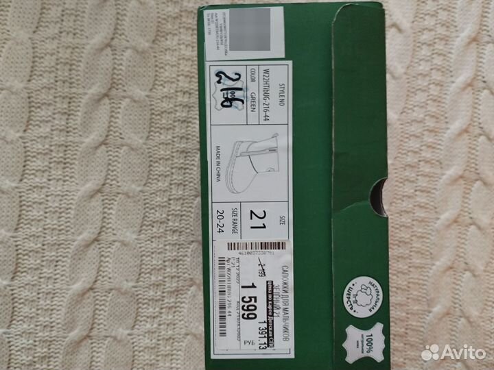 Угги детские