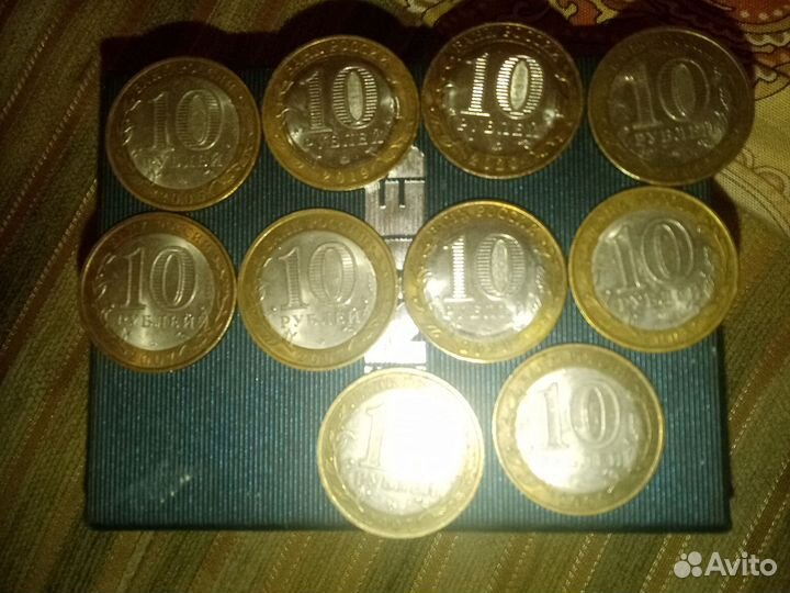 Редкие монеты 10 р