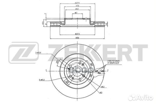 Диск торм. перед. MB GL-Class (166) 12- GLE (1