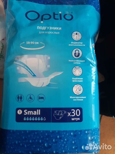 Памперсы для взрослых