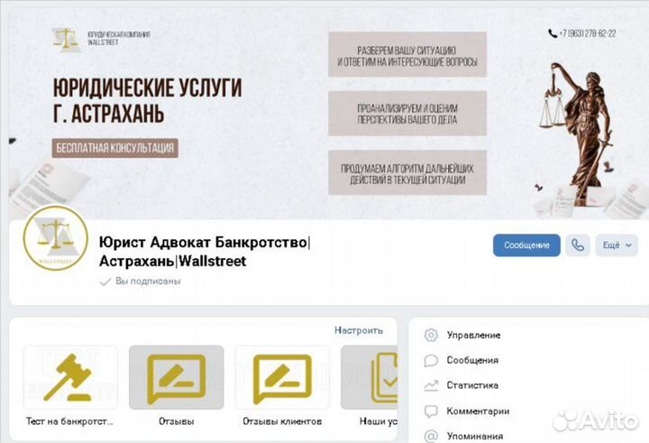 Смм продвижение, соц.сети, вконтакте, дизайнер