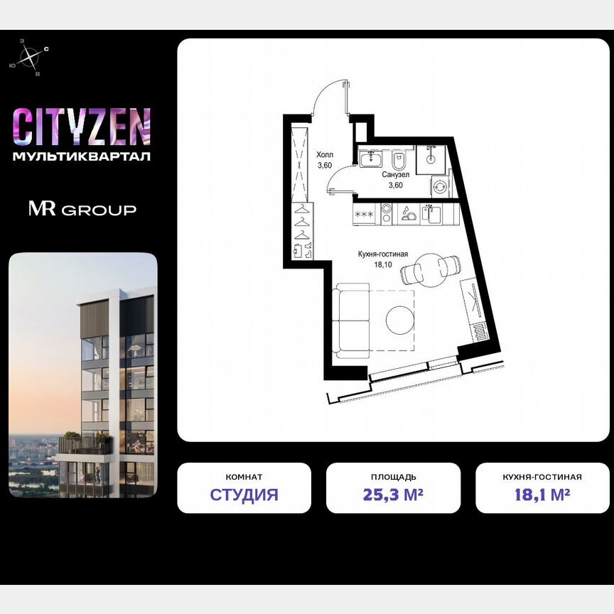 Квартира-студия, 25,3 м², 3/28 эт.