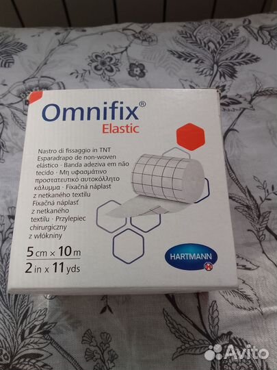 Пластырь нетканный фиксирующий 5 см на 10 метров