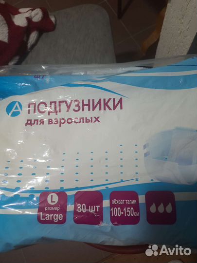 Памперсы для взрослых l