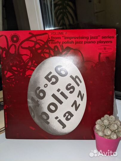 Виниловые пластинки polish jazz 1946-1956