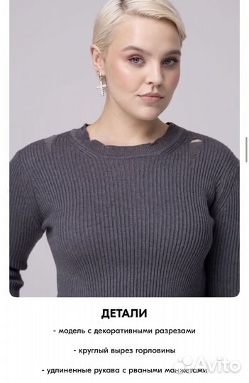 Костюм трикотажный вязаный 4forms новый