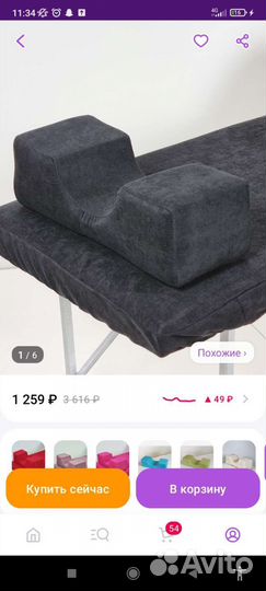 Для наращивания ресниц